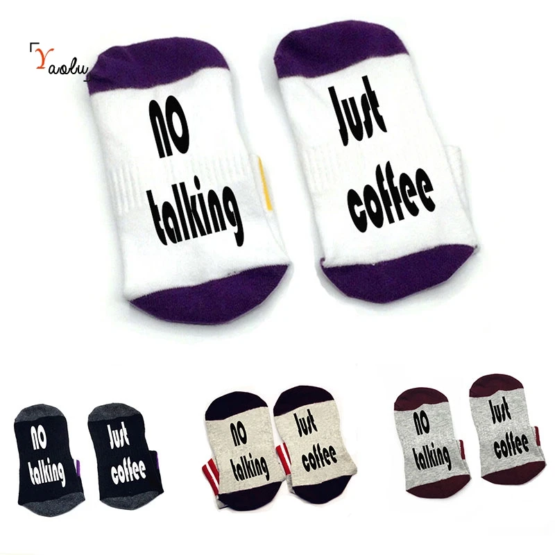 Носки кофейные хлопковые унисекс | Женская одежда