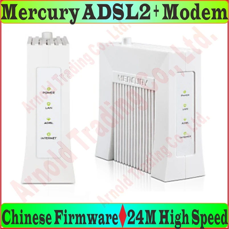 Высокоскоростной модем Mercury ADSL ADSL2 для ЕС/Австралии/Великобритании/США
