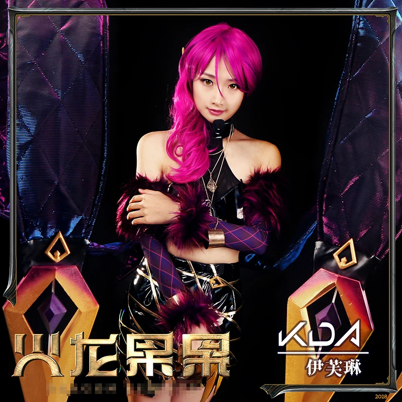 [По индивидуальному заказу] 2018 игры Лига Легенд K/DA кДа Evelynn косплей костюм PU