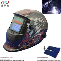 high quality professional factory wholesale price 2 years warranty tig mig arcelectric welding auto darkening welding helmet