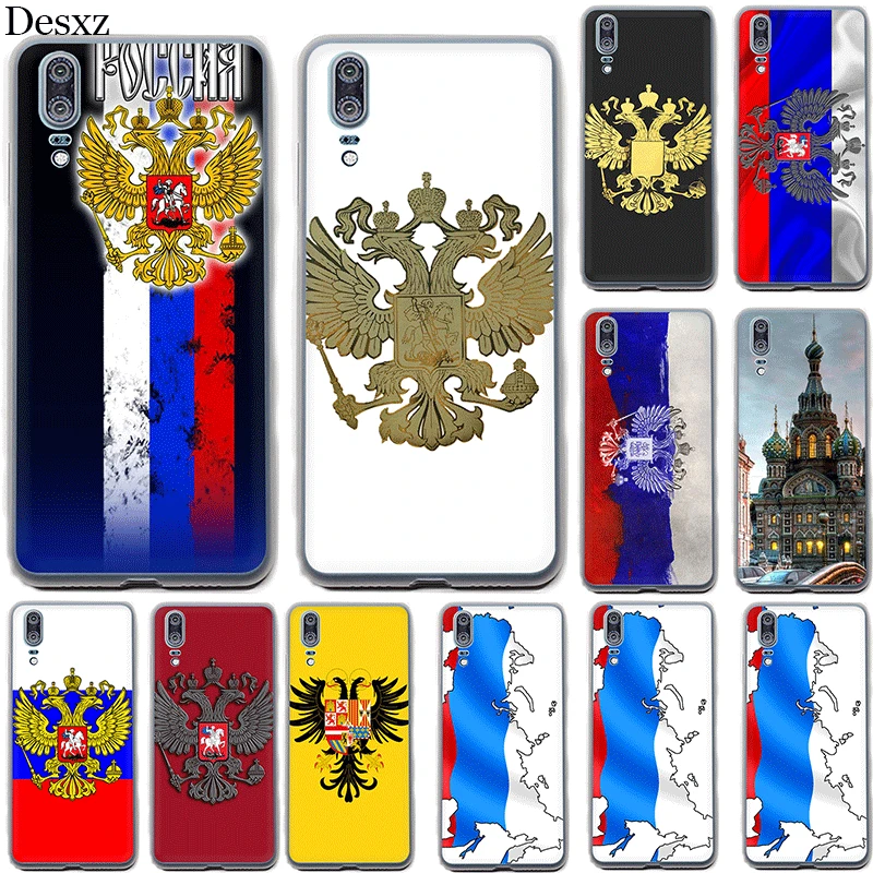 Чехол из ТПУ для Huawei P8 P9 P10 P20 Lite Pro P Smart с российским флагом и орлом|Чехлы-накладки| |