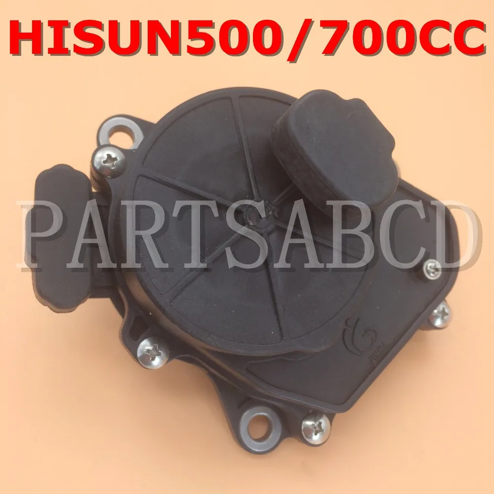 PARTSABCD HISUN ATV QUAD 500CC 700CC передача мощности в сборе запчасти | Автомобили и мотоциклы