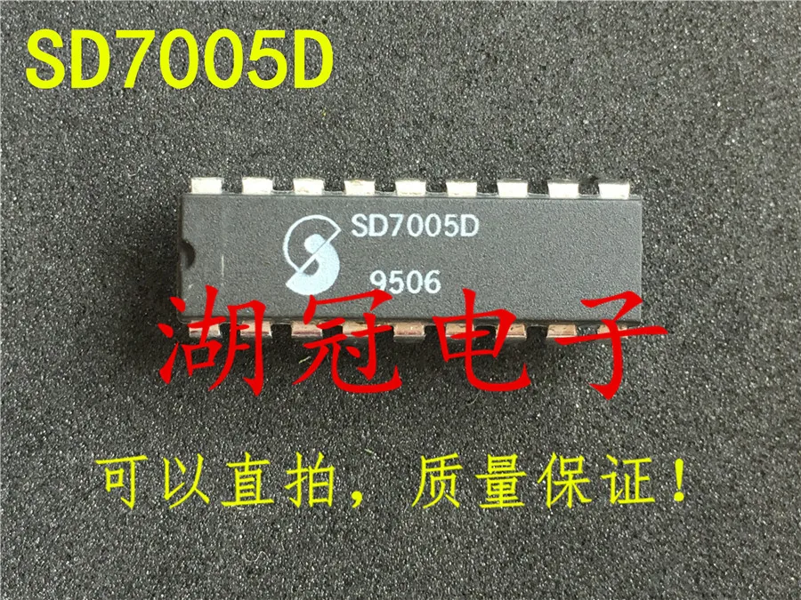 Бесплатная доставка SD7005D SD7005D|Запасные части| |