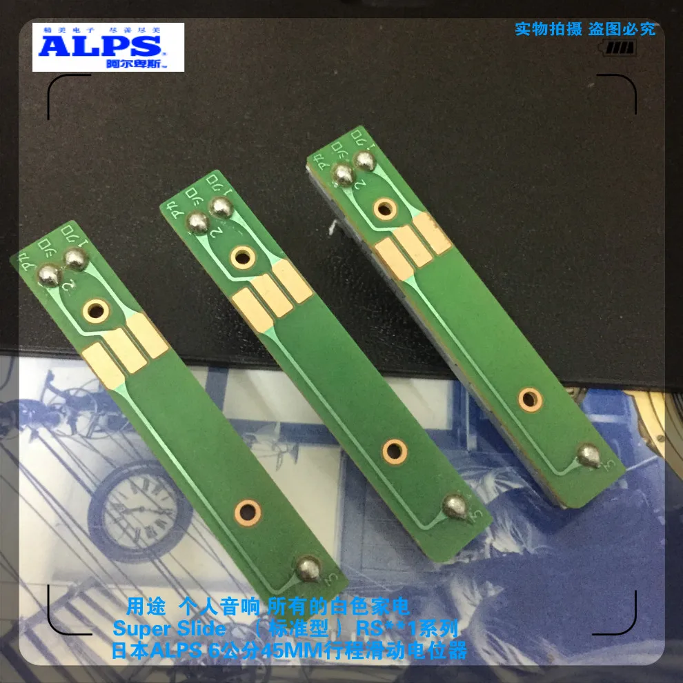 ALPS переключатель 6 см 60 мм ход 45 скользящий потенциометр слайдер fader single B5K длина