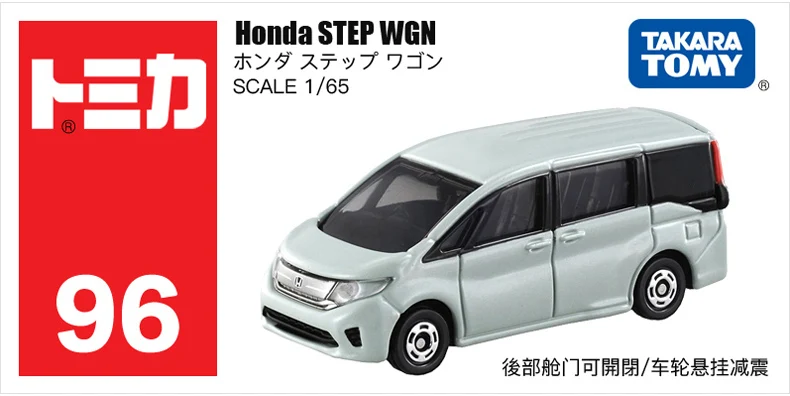 Takara Tomy TOMICA HONDA серия CR-V Fit S660 Civic Тип R StepWagon NSX Super Cub N K-CAR RR VFR CR-Z литья под давлением модель автомобиля