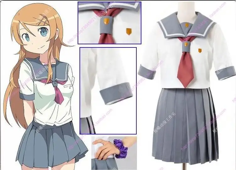 

Ore no Imouto ga Konna ni Kawaii Wake ga Nai Kousaka Kirino Uniforms Cosplay Costume