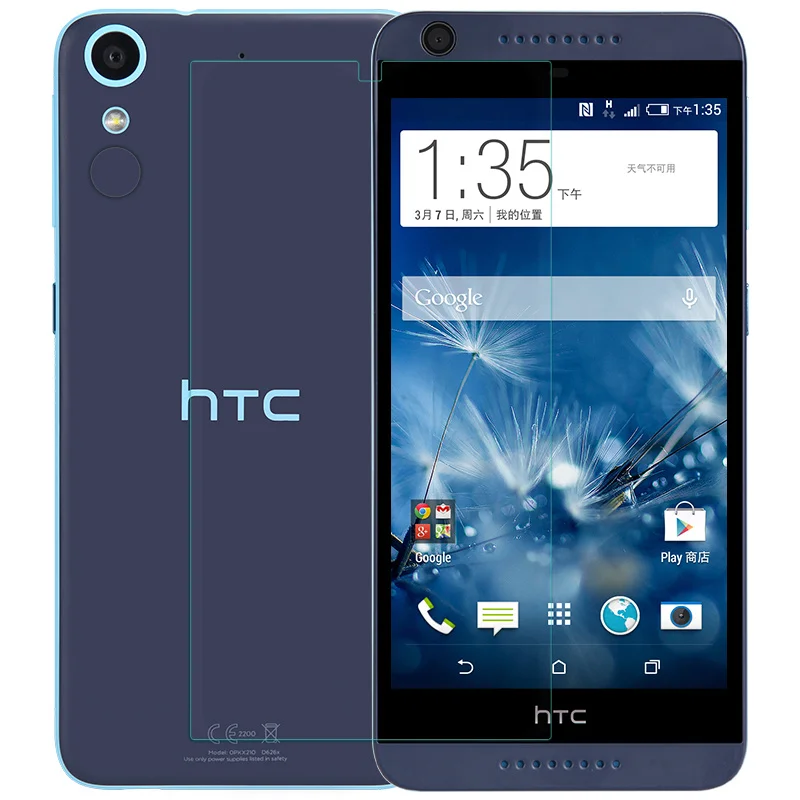 GXE Премиум пленка из закаленного стекла для HTC Desire 830 628 825 630 530 626 620 816 820 526 326 320