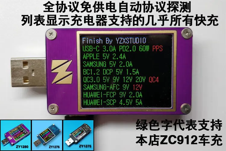 battery Charging Detector USB Current Voltage Capacity meter Power watt hour time LCD display Fast Charge QC4+PD3.0 2.0 PPS | Электронные