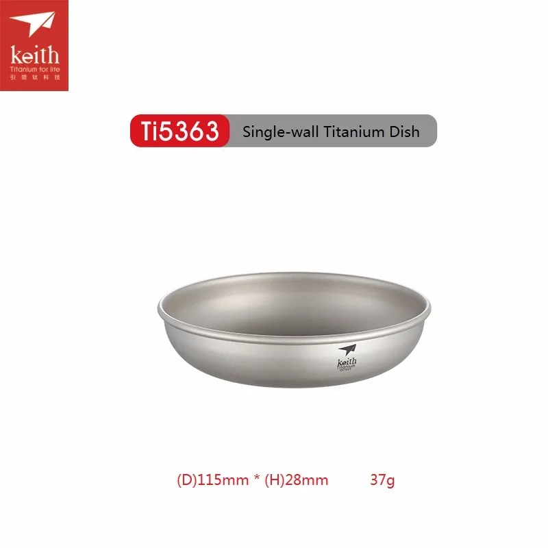 Keith Titanium Plate Кемпинг тарелка Dish набор посуды для пикника на открытом воздухе и в