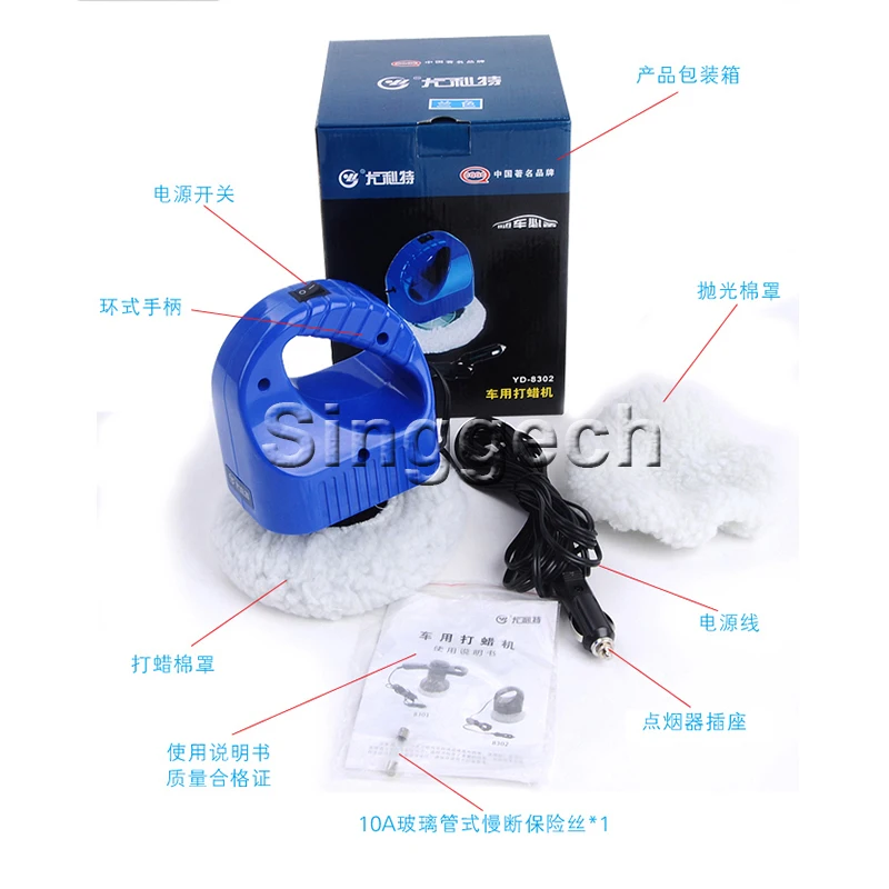 

ZD 1pcs Car Waxing machine paints polishing For VW polo passat b5 b6 Mazda 3 6 cx-5 Toyota corolla Ford focus 2 3 accessories