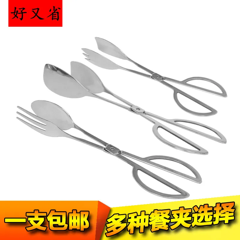 Buffet stove stainless steel meal clip breakfast clip food clip bag clip tableware hotel supplies