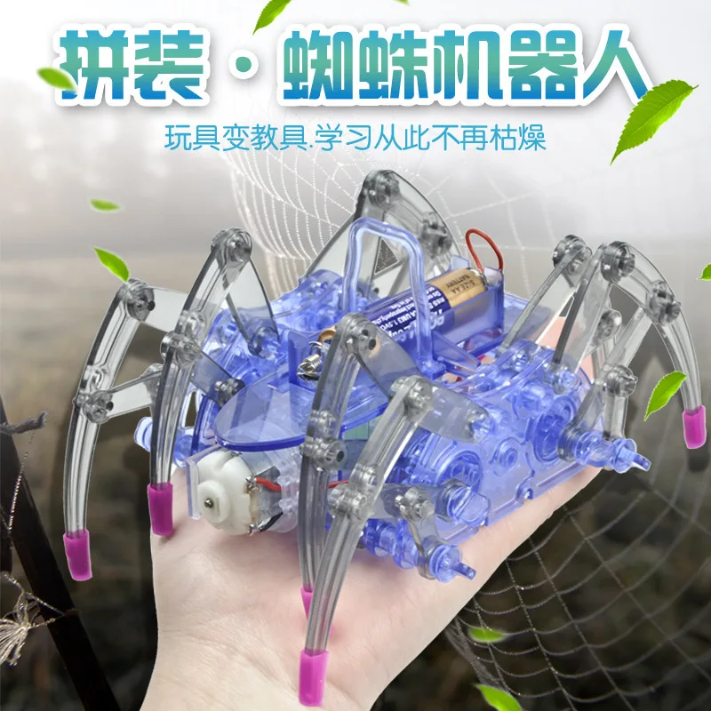 Children Alpinia Oxyphylla Toys Motor-driven Spider Robot DIY Science And Technology Small Make Experiment Development | Игрушки и хобби