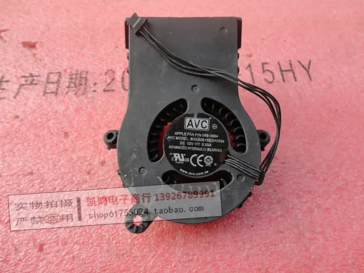 Вентилятор охлаждения для процессора Apple iMac 21 5 A1311 610 0032 069 3694 BFB0612HB HM00 вентилятор