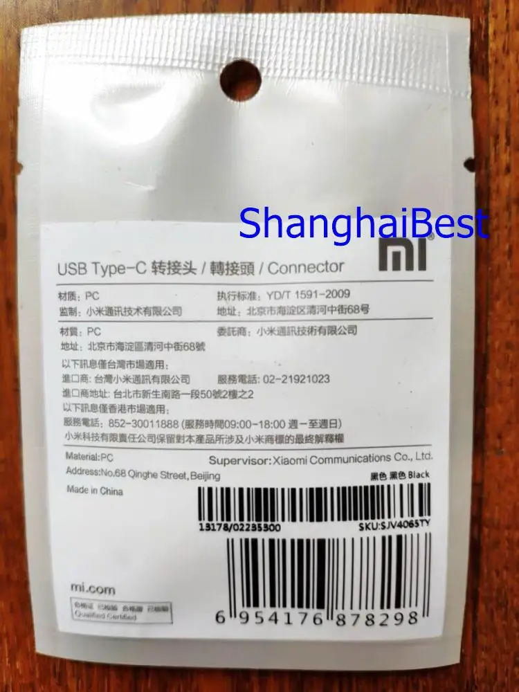 Original XiaoMi male Type-C to female Micro-USB Connector Cable Adapter Charging Converter for HuaWei Oppo Vivo Galaxy8 10 Note9 |