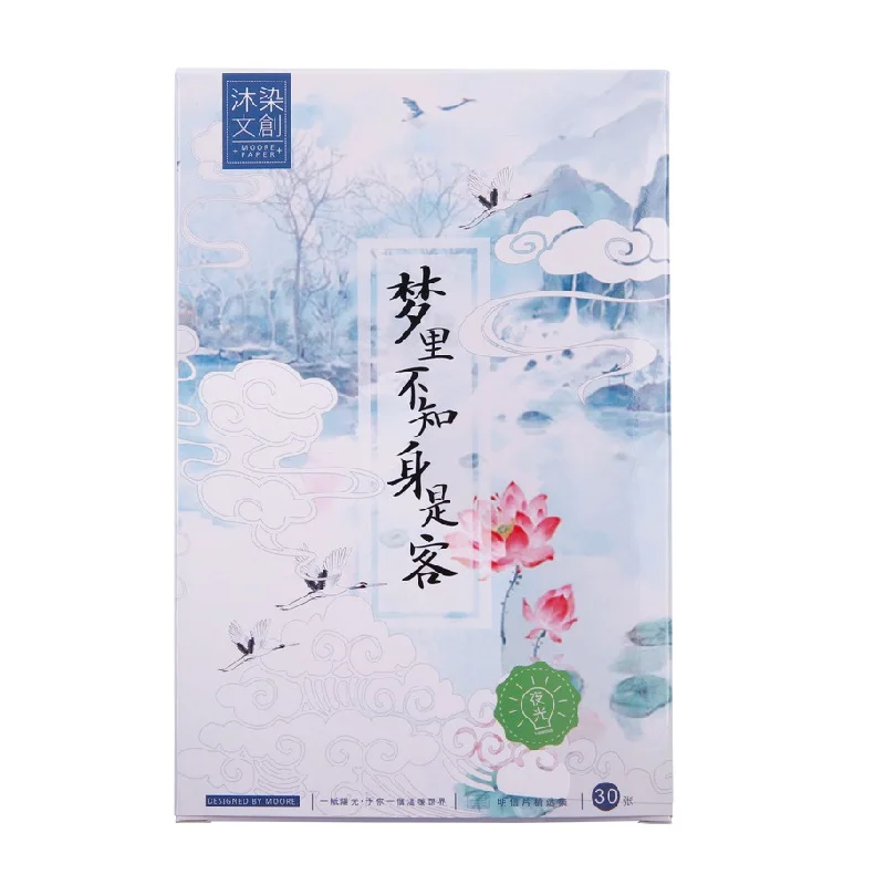 

30 Sheets/Set Dream Watercolor Luminous Postcards Greeting Card Business Gift Card Message Card