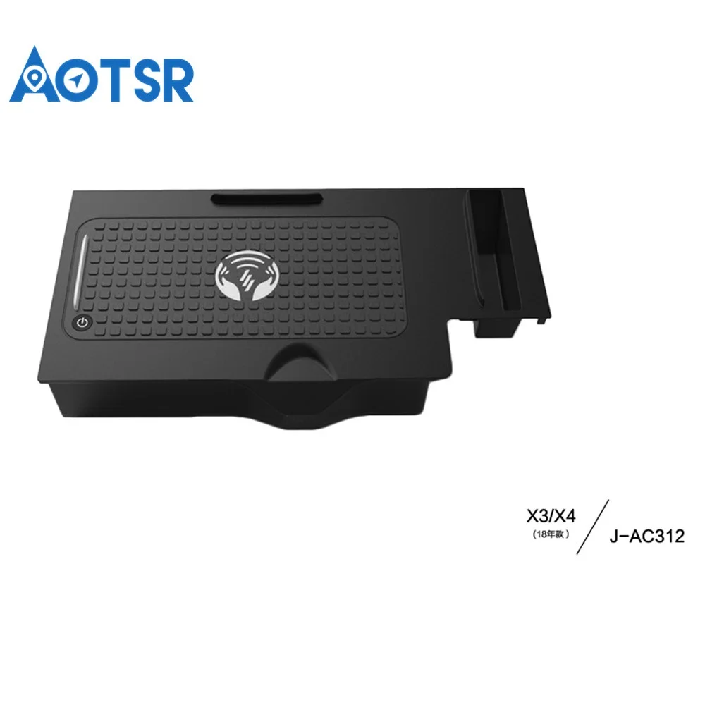 Беспроводное Автомобильное зарядное устройство Aotsr для BMW x3/x4 2018-2019