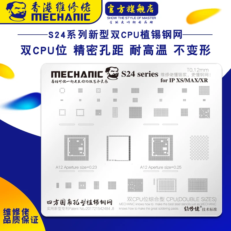 Механик для Iphone6/6 P/7/7p8X/XS/XR/XS MAX универсальный завод Оловянная стальная сетка