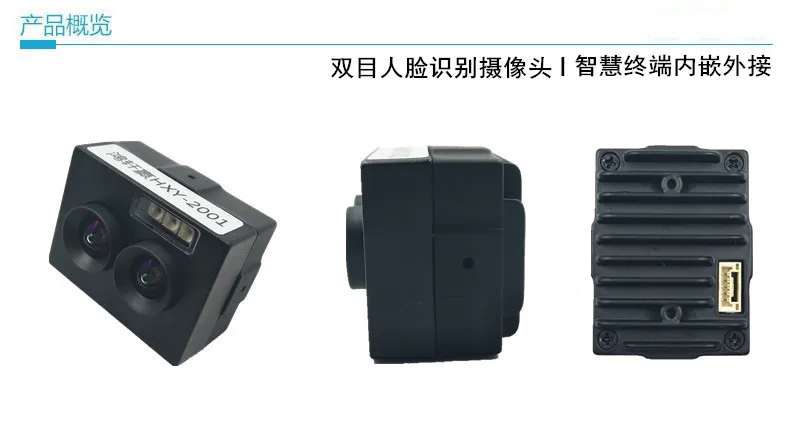 2 миллиона USB бинокулярная камера Модуль распознавания лица Live Detection широкий динамический Инфракрасный ночного видения HD Free Drive