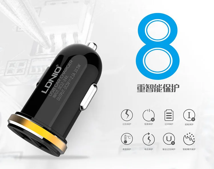 LDNIO DL-C22 2USB автомобильное зарядное устройство для iPhone Smasung Xiaomi Phone Универсальная зарядка белый
