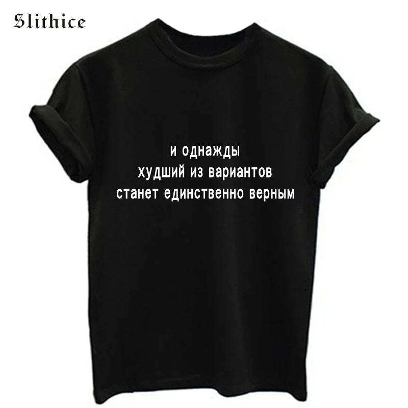 Женская Повседневная футболка Slithice белая черная серая с коротким рукавом