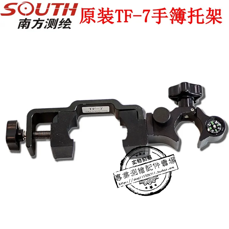 GPS RTK для среднего рычага кронштейн переноски с компасом