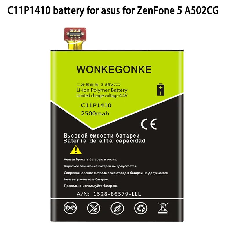 WONKEGONKE C11P1410 Аккумулятор для asus ZenFone 5 A502CG батареи | Мобильные телефоны и аксессуары