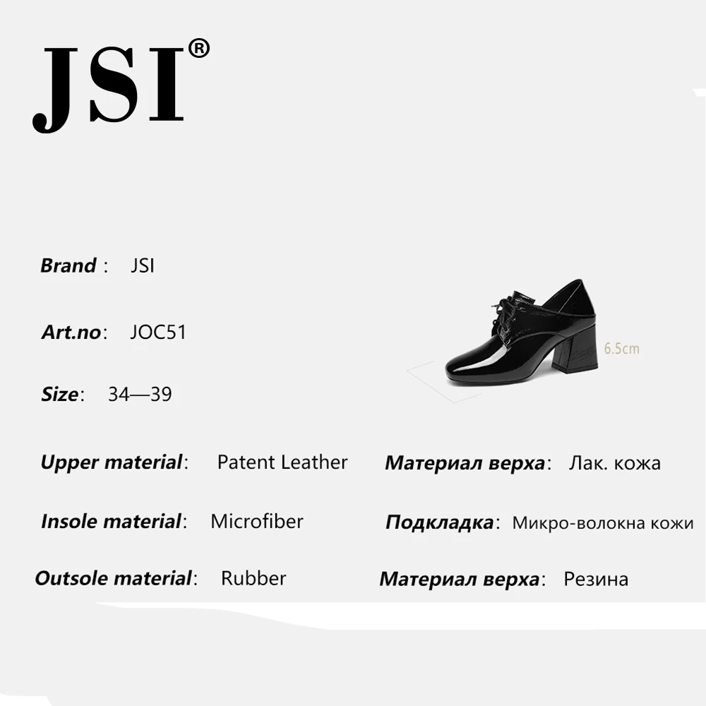 JSI/Брендовые женские туфли лодочки из лакированной кожи Новые модные на высоком