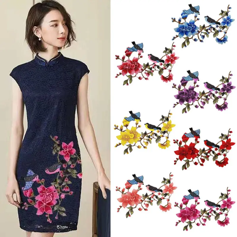 7 цветов аппликация для вышивки в виде волшебника и цветка вышивка на пакетах