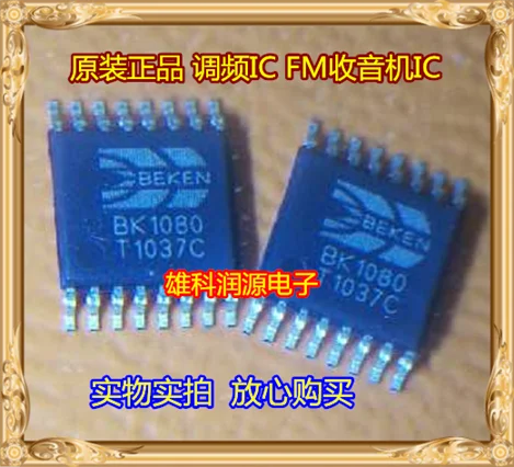 

10Pcs BK1080 TSSOP-16
