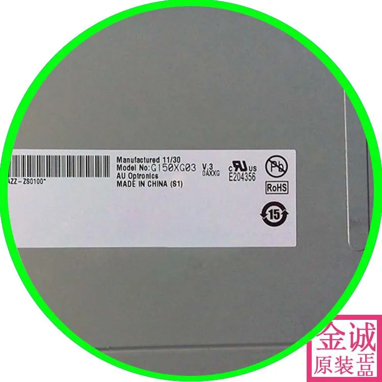 

100% оригинальный новый G150XG03V3 v.0 v1 оригинальный AUO промышленный ЖК-экран g150xg03 v.2 отправка экрана линии
