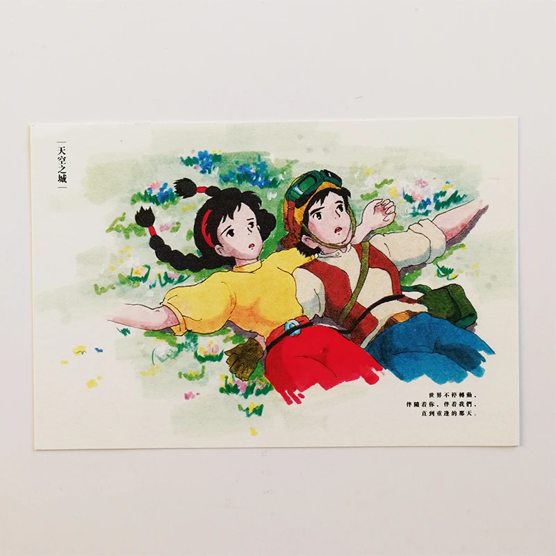 10 шт./компл. Kawaii мультфильм Хаяо Миядзаки Почтовые открытки s холст Бумага высокое