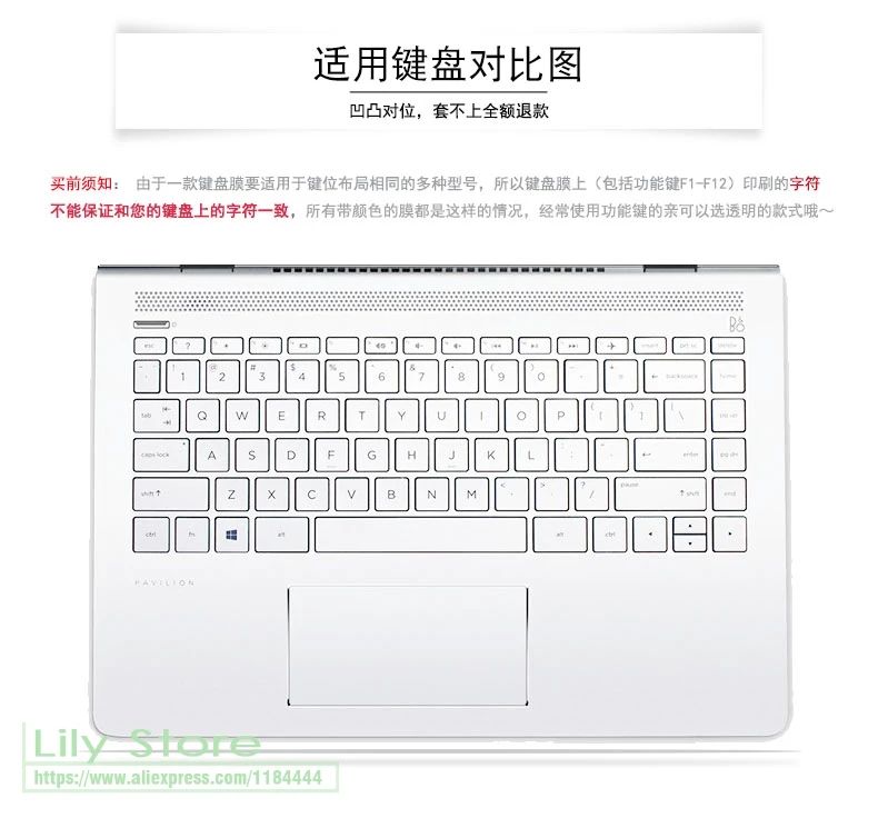 Клавиатура для ноутбука Hp Spectre X360 15 (2017NEW) 2017 6-дюймовый силиконовый защитный чехол