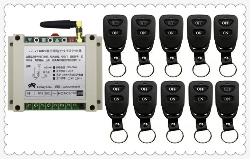 Радиочастотный выключатель света с дистанционным управлением 250 В переменного