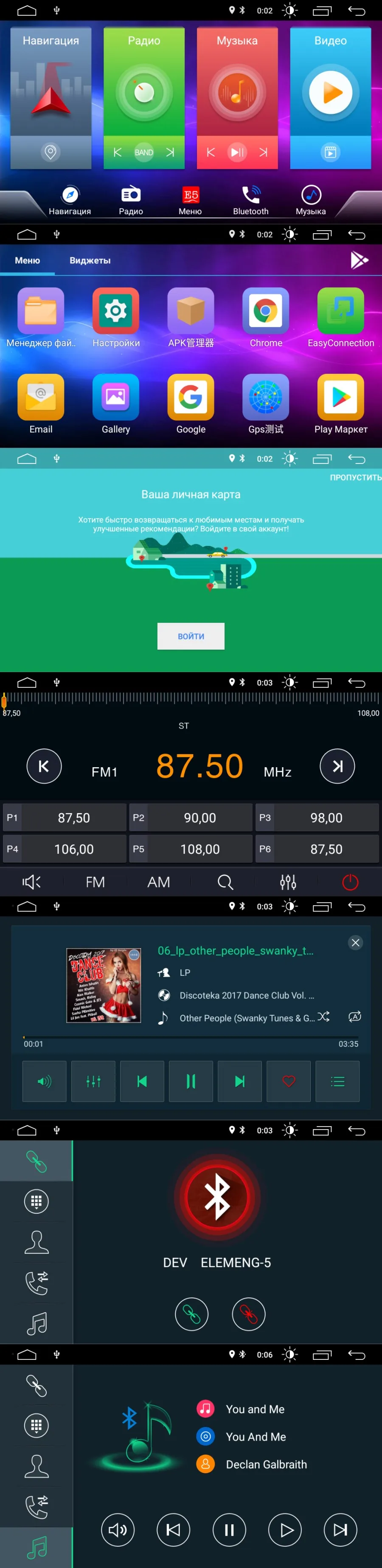 Smart Full touch Android 8.1 gps navigation player for Honda CRV CR-V 2012 2013 car radio Aux bluetooth multimedia DSP head unit