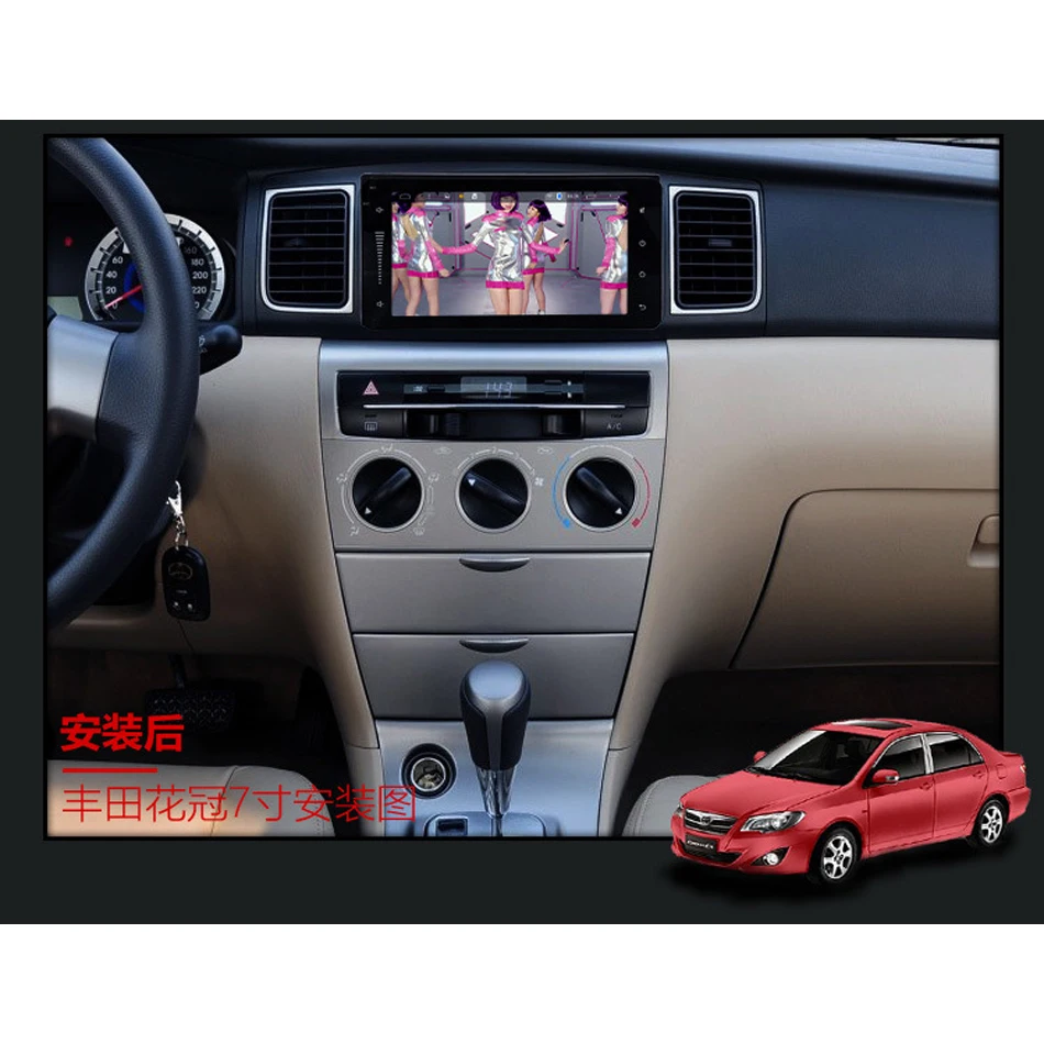Dealcoo 2 Din Car Radio GPS Android Autoradio 2din Central Multimedia for Toyota Corolla 2013-15 | Автомобили и мотоциклы