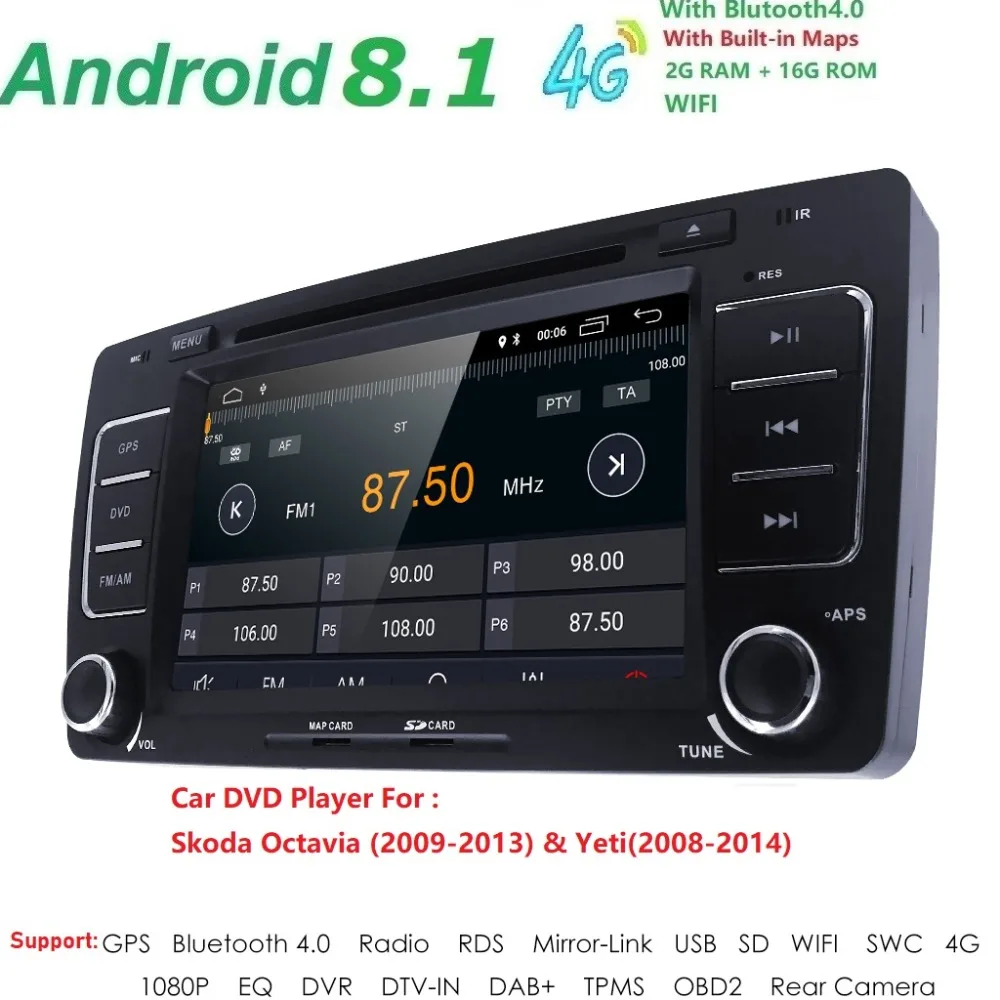 Г 2 г + 16 рулевое колесо Din Android 8 1 для Skoda Octavia Yeti автомобильный DVD мультимедийный