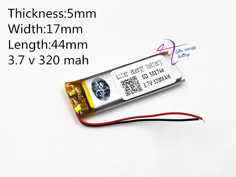 3.7 v 320mah