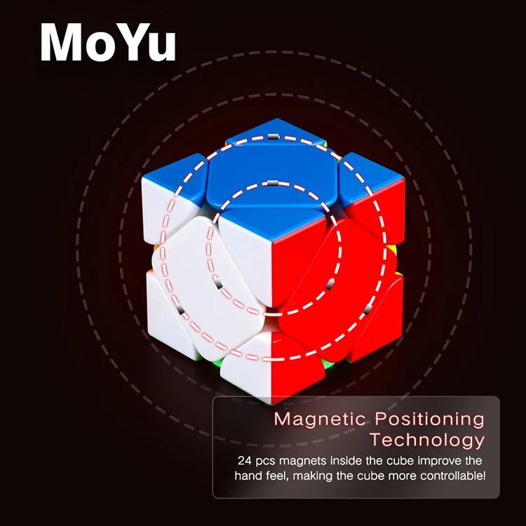 Cuber speed Moyu Aoyan M Магнитный скошенный магический куб без наклеек скоростной |