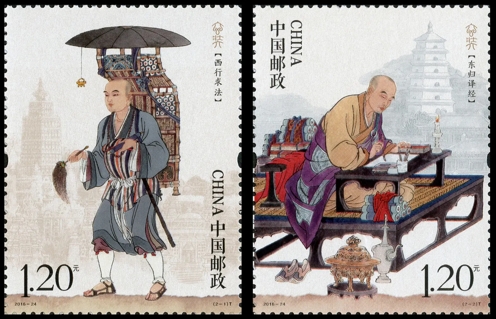 Новый китайский штамп 2016 24 Monk Xuanzang сделайте Путешествие на Запад штампы 2 шт.