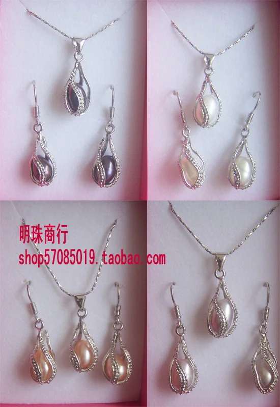 4 цвета! Комплект ювелирных изделий из натурального пресноводного жемчуга