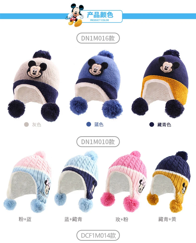 Детская кепка disney с Микки Маусом, модная детская шапка с рисунком, уличная одежда, хлопковый Регулируемый Воздухопроницаемый козырек Солнцезащитная бейсболка