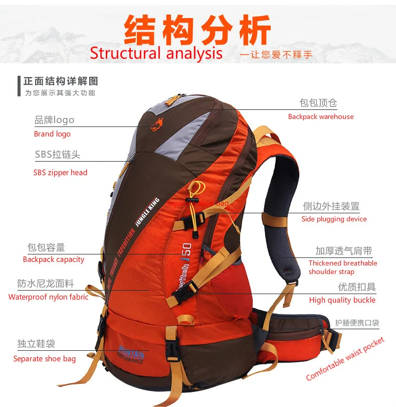 Jungle King 50L вместительный Легкий нейлоновый рюкзак для активного отдыха профессиональная альпинистская посылка для путешествий и кемпинга