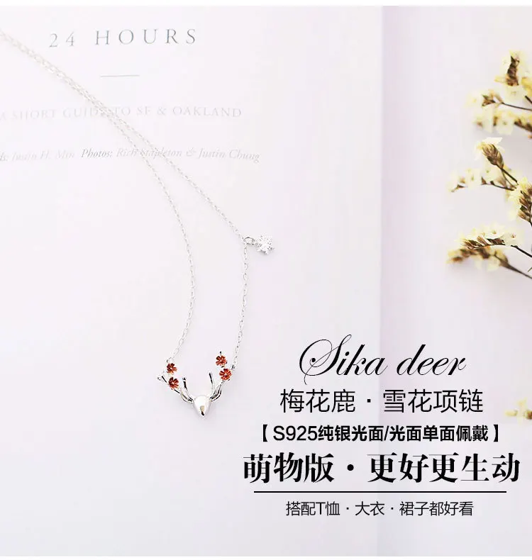 Ожерелье чокер из серебра 2017 пробы с кулоном в виде лося|jewelry chain|jewelry loopjewelry embossing |