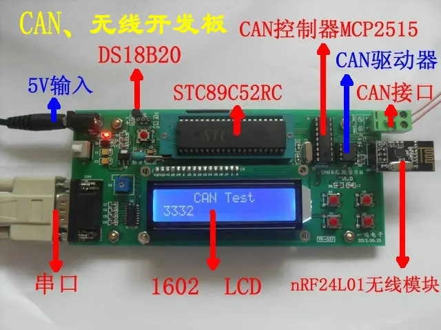 

Для CAN (MCP2515) Беспроводная плата разработки nRF24L01 1602 18B20 схемы и программы