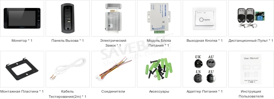 HOMSECUR " Видеодомофон безопасности+ Черный Монитор для Дома/Квартиры TC041+ TM703-B