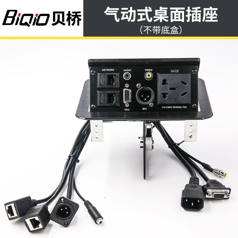 LB-0413 multimedia pneumatic desktop socket multi-function welding-free line box microphone | Обустройство дома