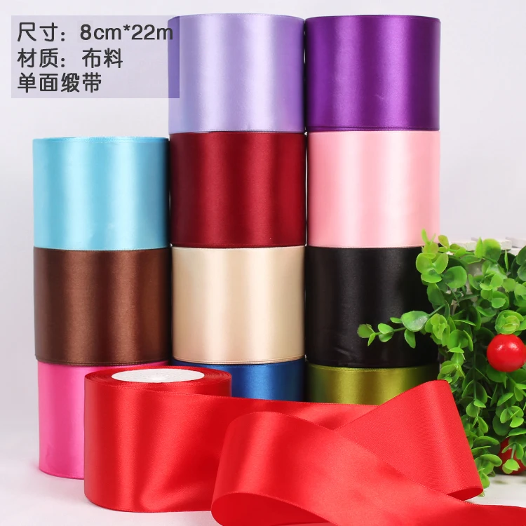 25 ярдов/рулон атласная лента цвета шампанского шириной 8 см|ribbon satin|ribbon monkeyribbon texture