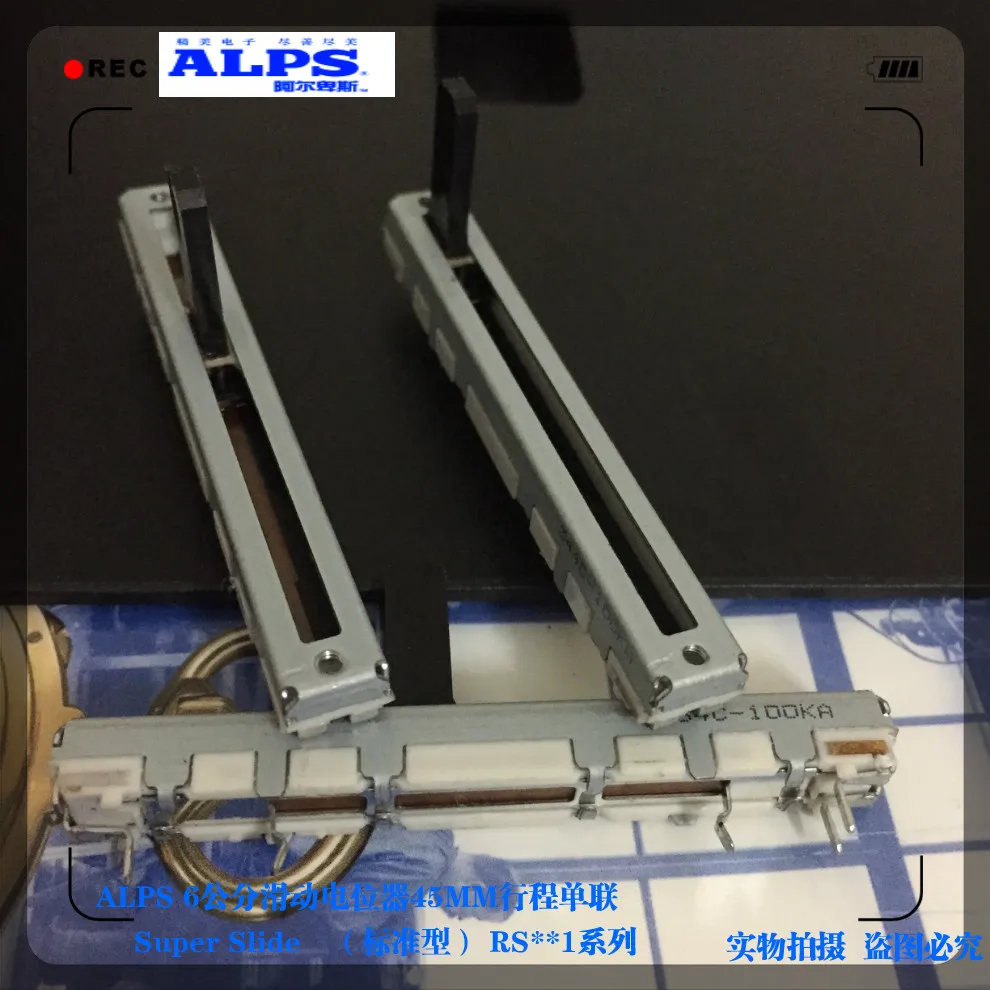 RS45 Series ALPS Switch Straight Slide Fader Potentiometer 6cm 60mm Travel 45MM A100K Handle Length 15MM | Обустройство дома
