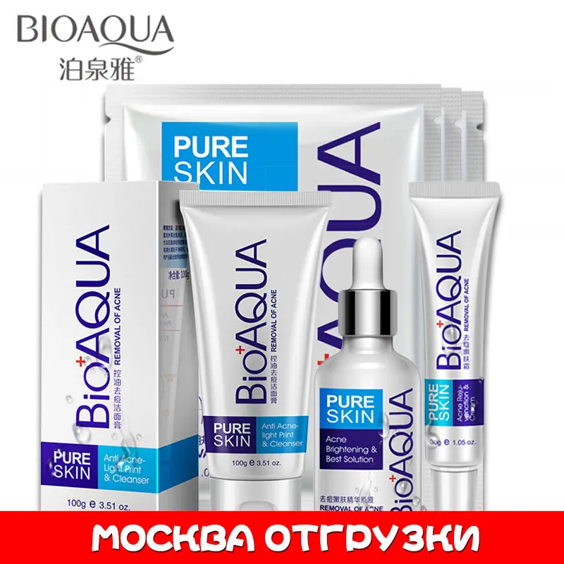 6 шт. набор для ухода за кожей лица от акне | Красота и здоровье