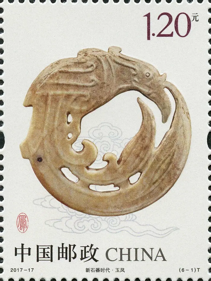 Китайский штамп 2017-17 Феникс (памятники культуры) марки 6 шт Новые MNH | Дом и сад